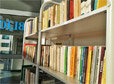 Biblioteka CP